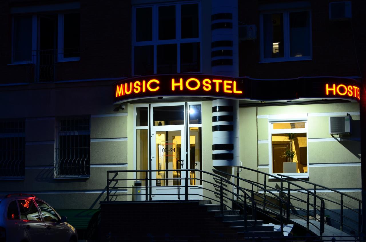 بولتافا Music Hostel المظهر الخارجي الصورة